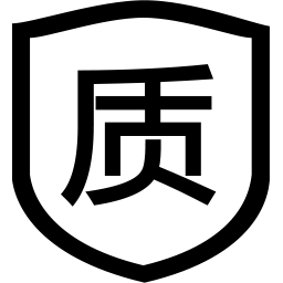 噴碼機質(zhì)量保證