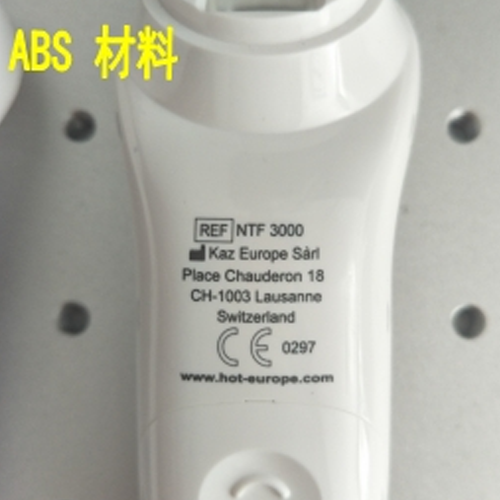 高分子材料激光噴碼機(jī)