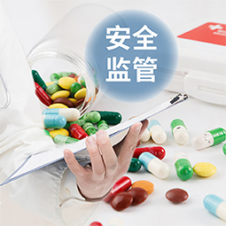 UDI醫(yī)療器械唯一標(biāo)識使用單位